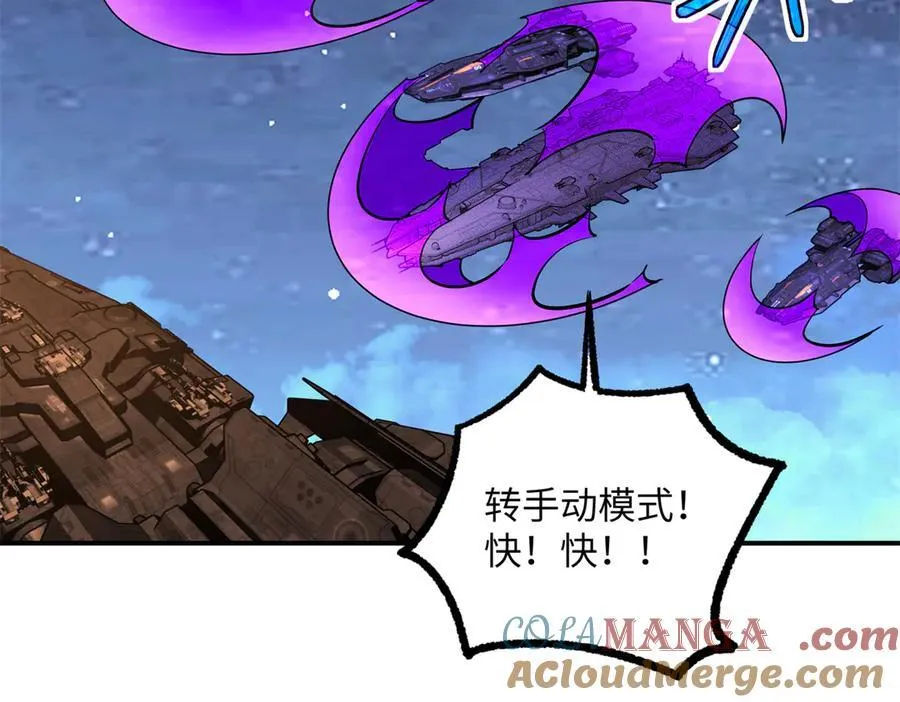 280 迫近的危机 第133页
