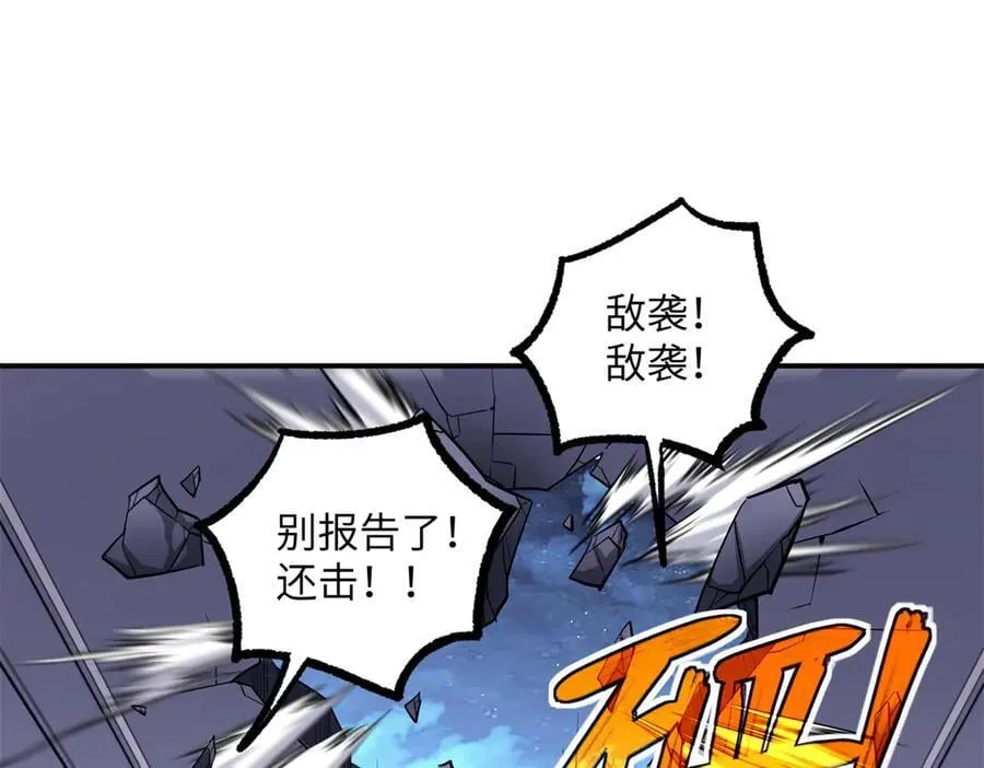 280 迫近的危机 第134页