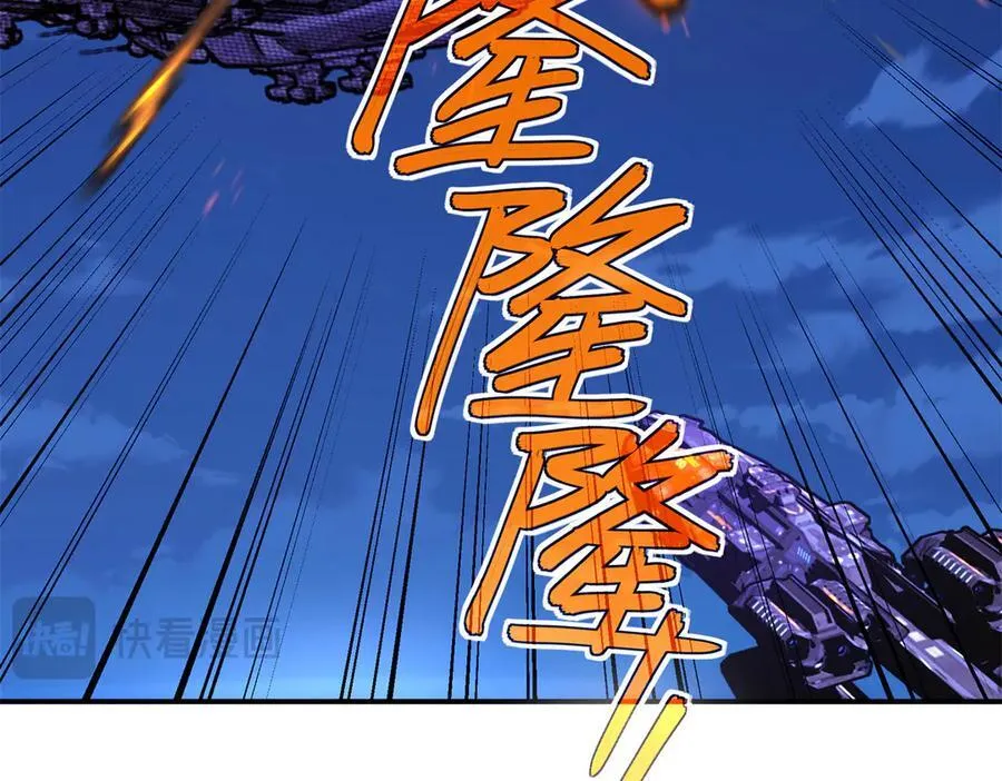 280 迫近的危机 第140页