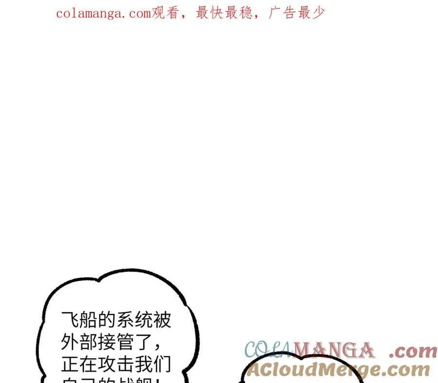 281 捅我一下就想跑，不存在的 第1页