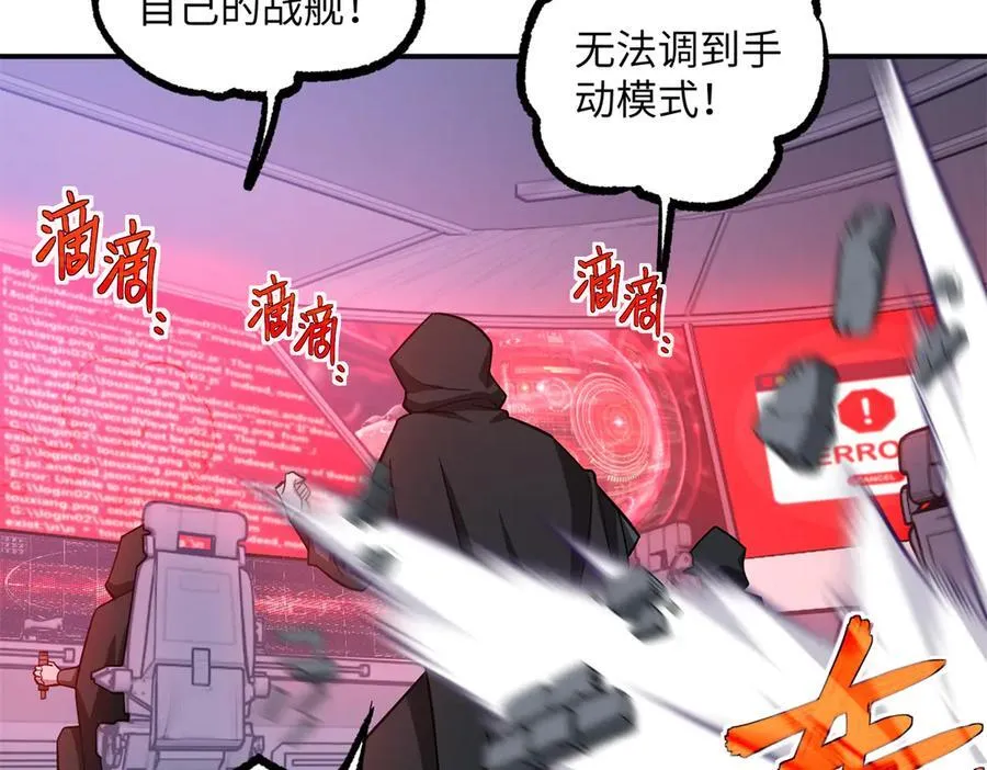 281 捅我一下就想跑，不存在的 第2页