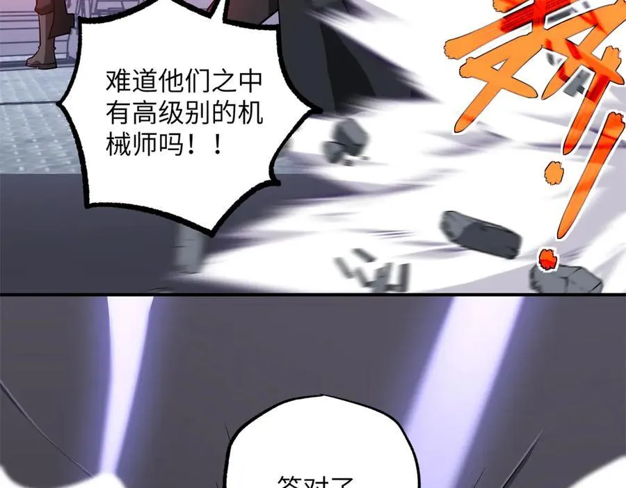 281 捅我一下就想跑，不存在的 第3页