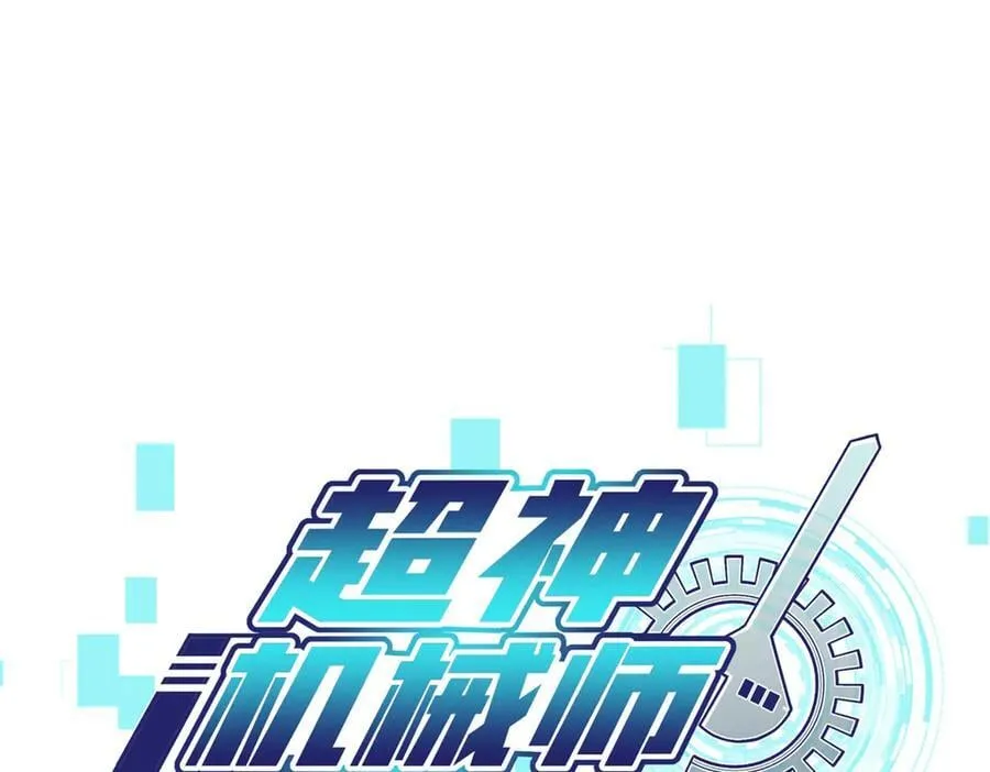 281 捅我一下就想跑，不存在的 第8页