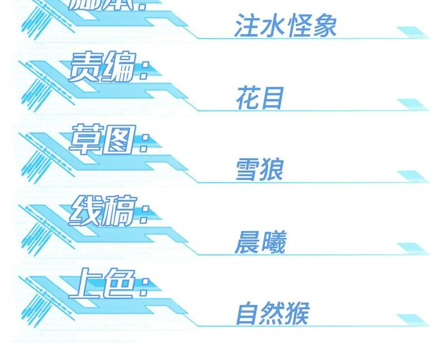 281 捅我一下就想跑，不存在的 第10页