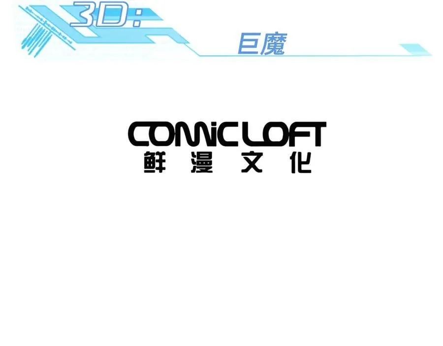 281 捅我一下就想跑，不存在的 第11页