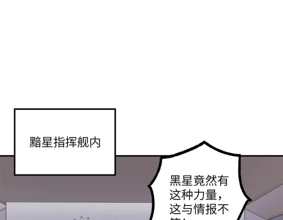 281 捅我一下就想跑，不存在的 第12页
