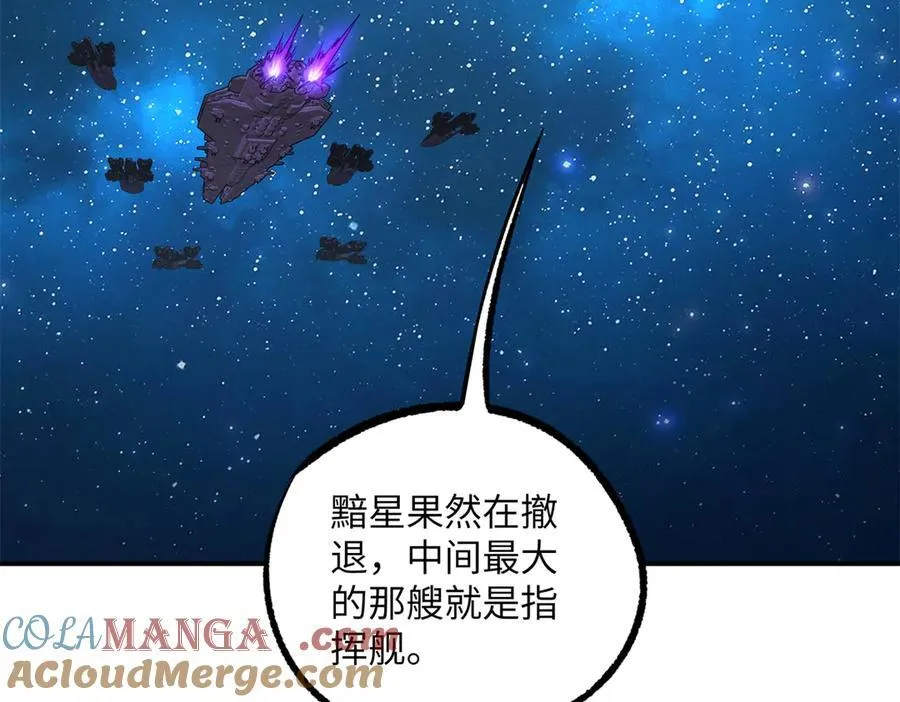 281 捅我一下就想跑，不存在的 第29页