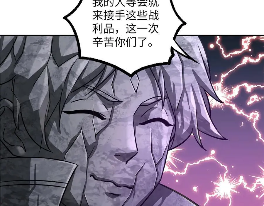 281 捅我一下就想跑，不存在的 第60页