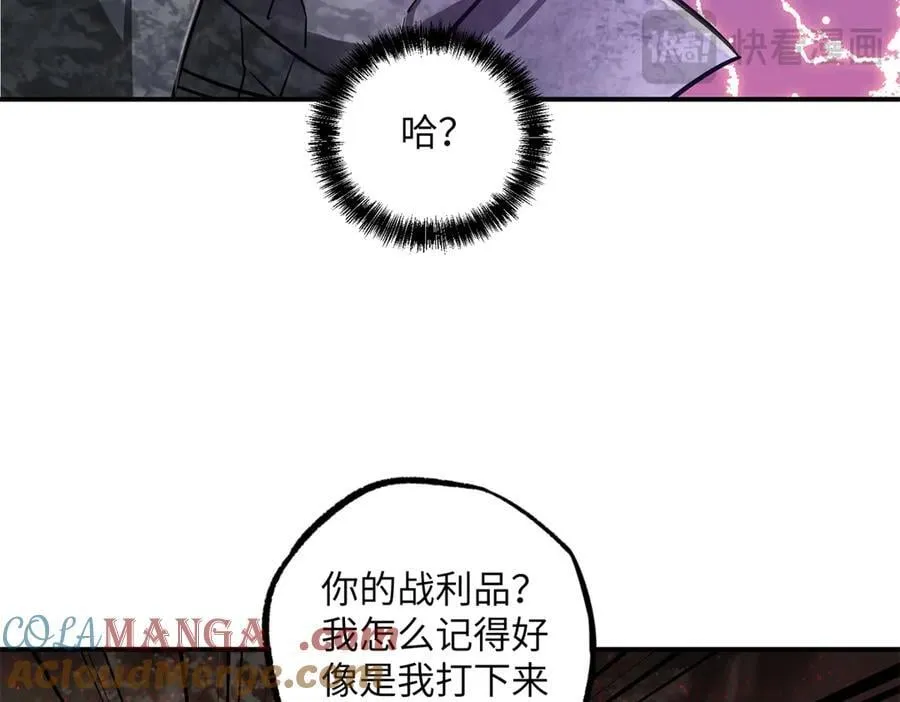 281 捅我一下就想跑，不存在的 第61页