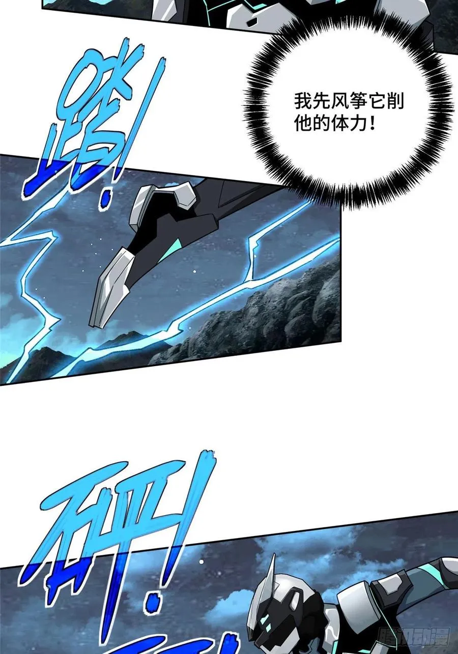 120 突变白狮王 第4页
