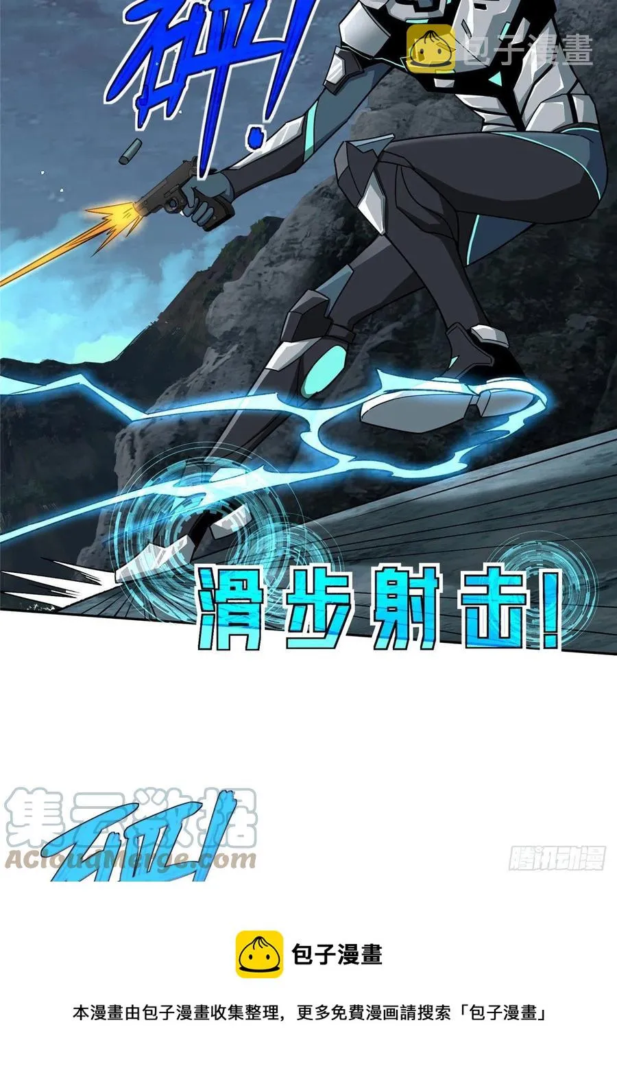 120 突变白狮王 第5页