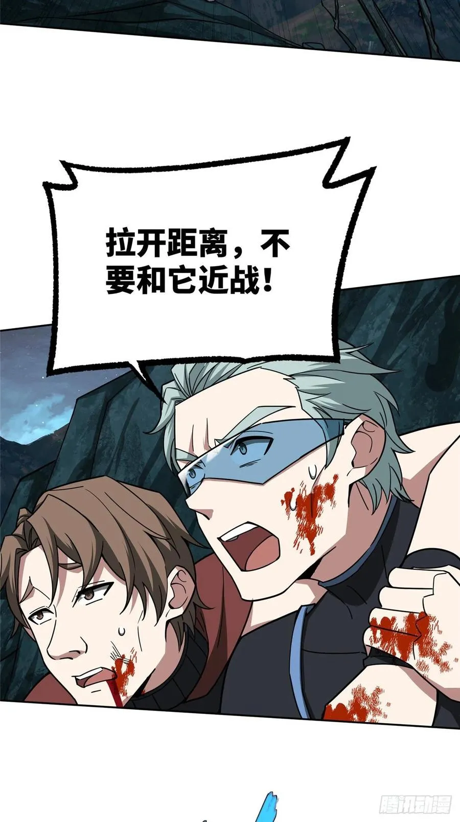 120 突变白狮王 第14页
