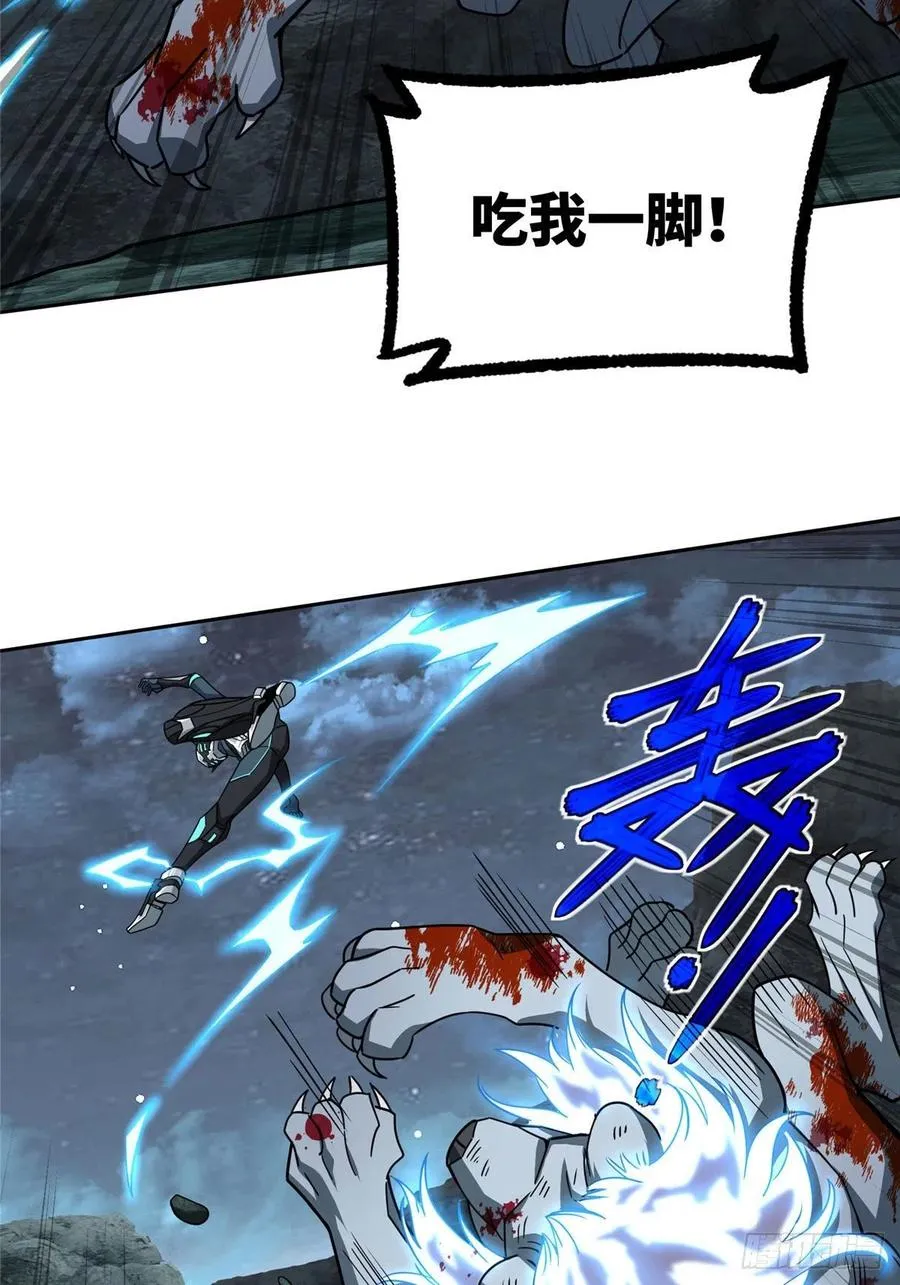 120 突变白狮王 第22页