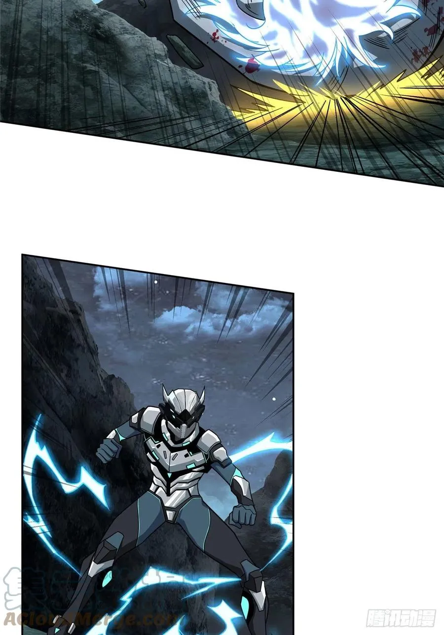 120 突变白狮王 第23页