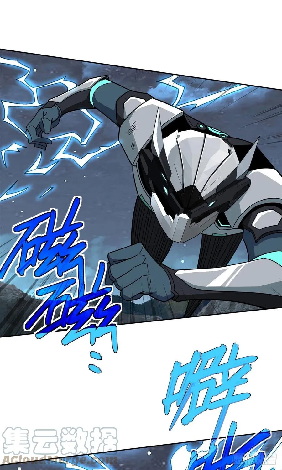 120 突变白狮王 第27页