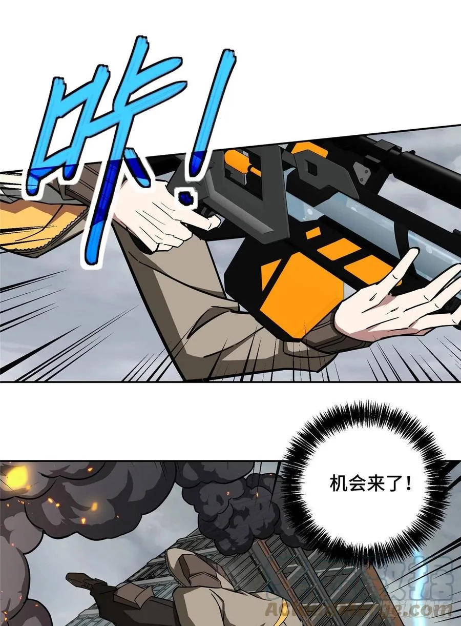 117 枪炮师麦格 第27页