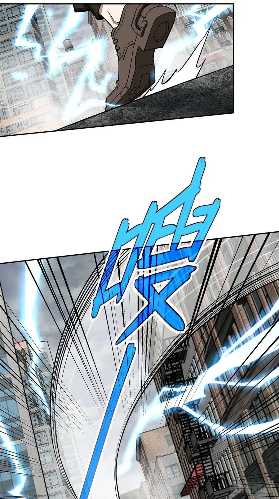 117 枪炮师麦格 第32页