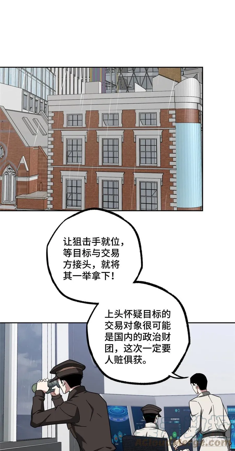 116 交易反应炉 第3页