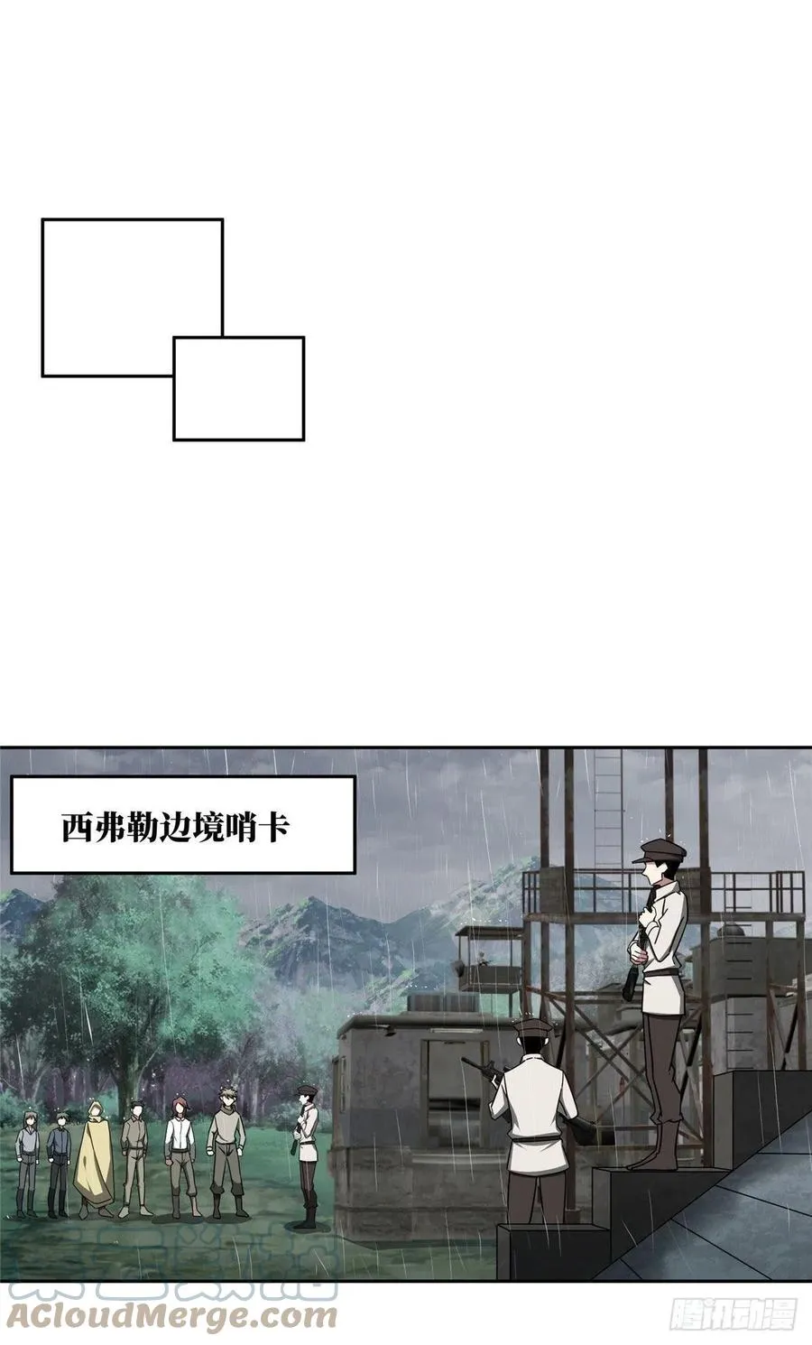 116 交易反应炉 第5页
