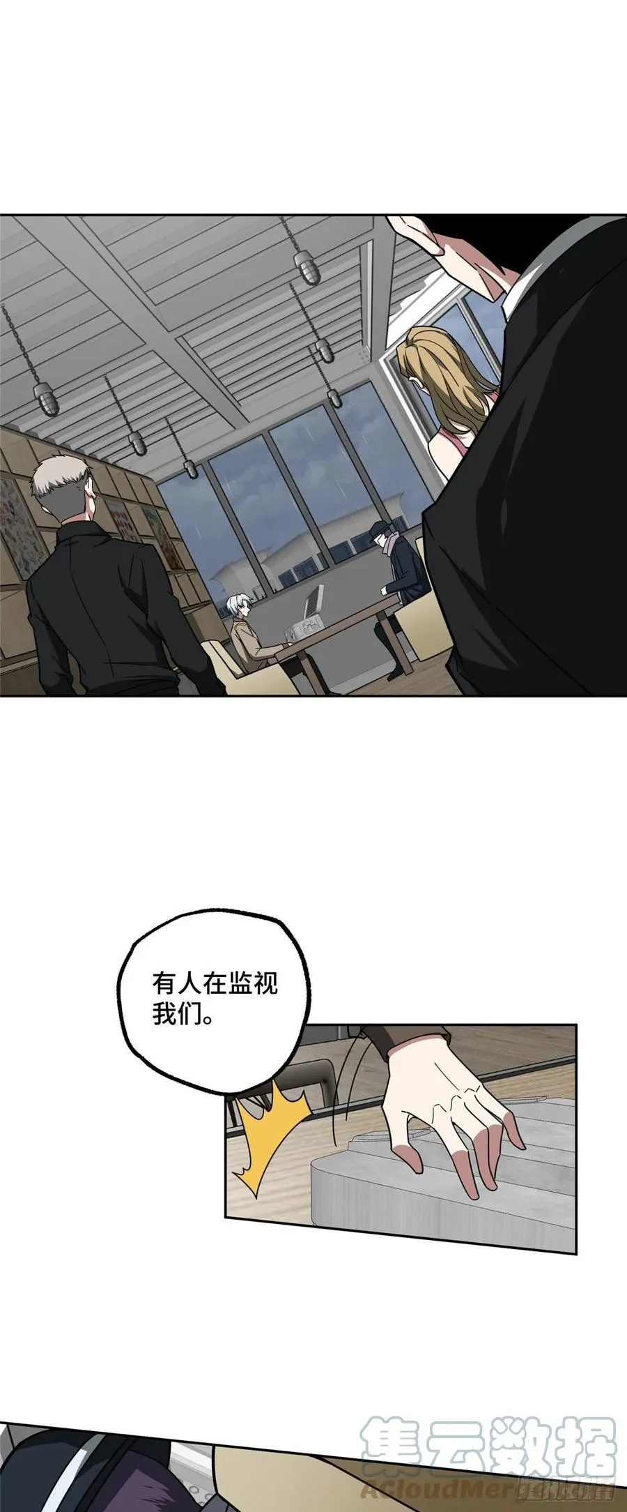 116 交易反应炉 第15页