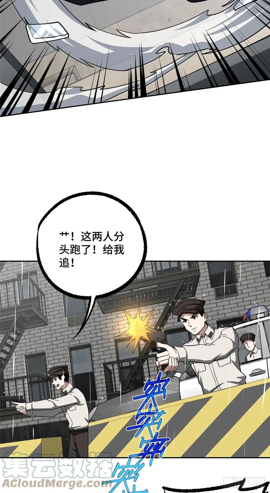 116 交易反应炉 第19页