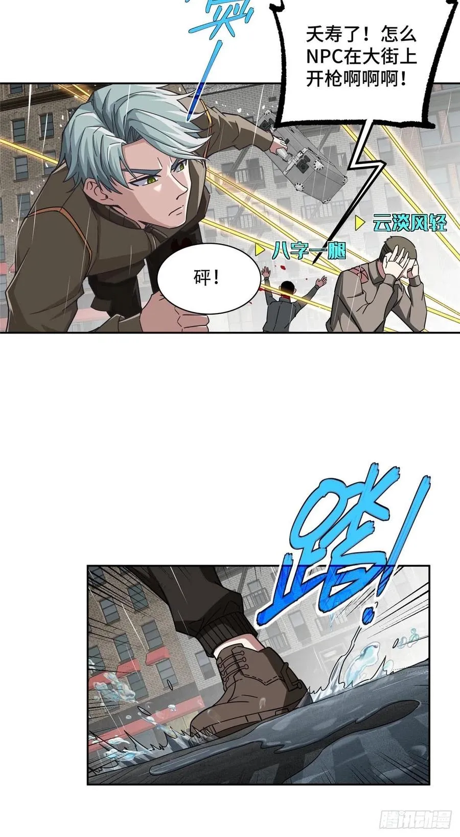 116 交易反应炉 第20页