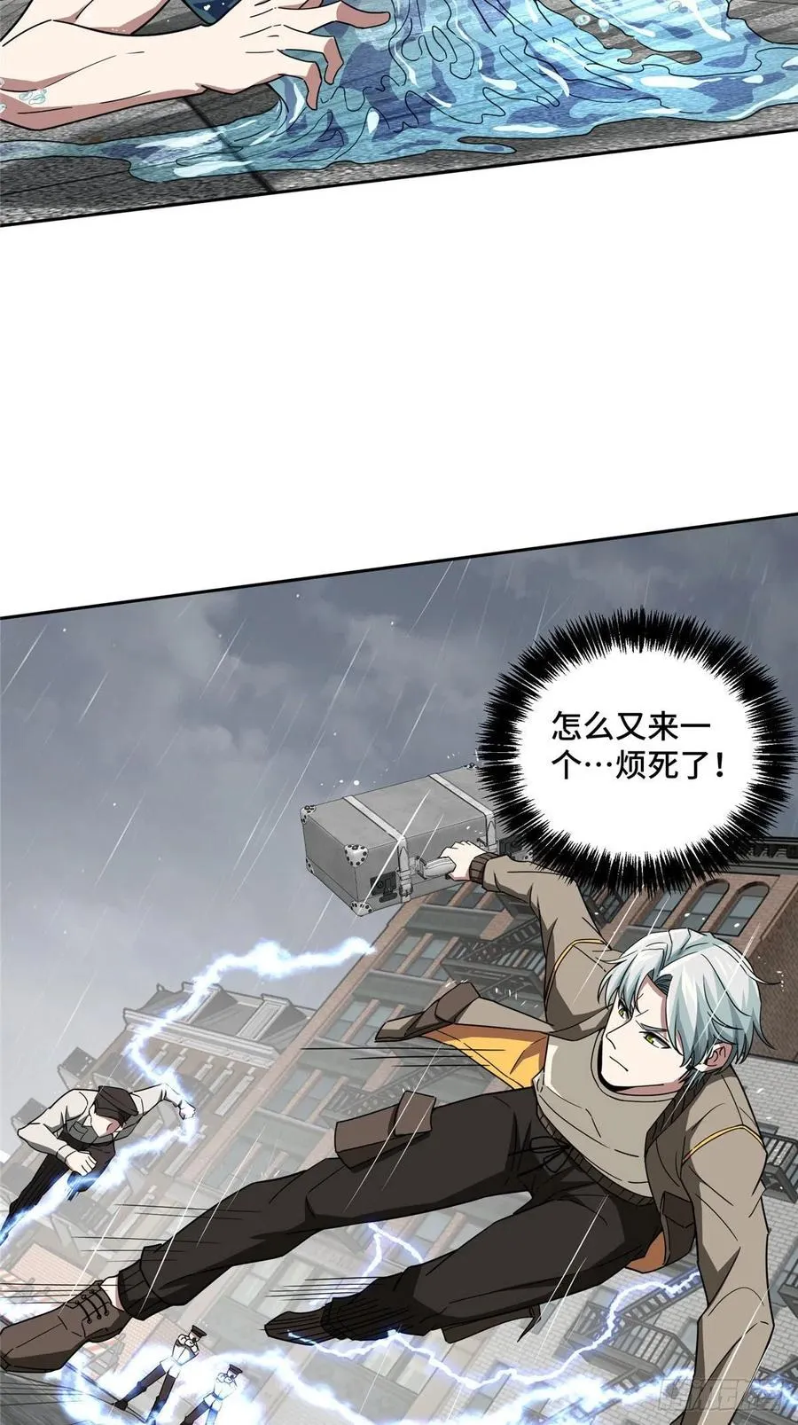 116 交易反应炉 第26页