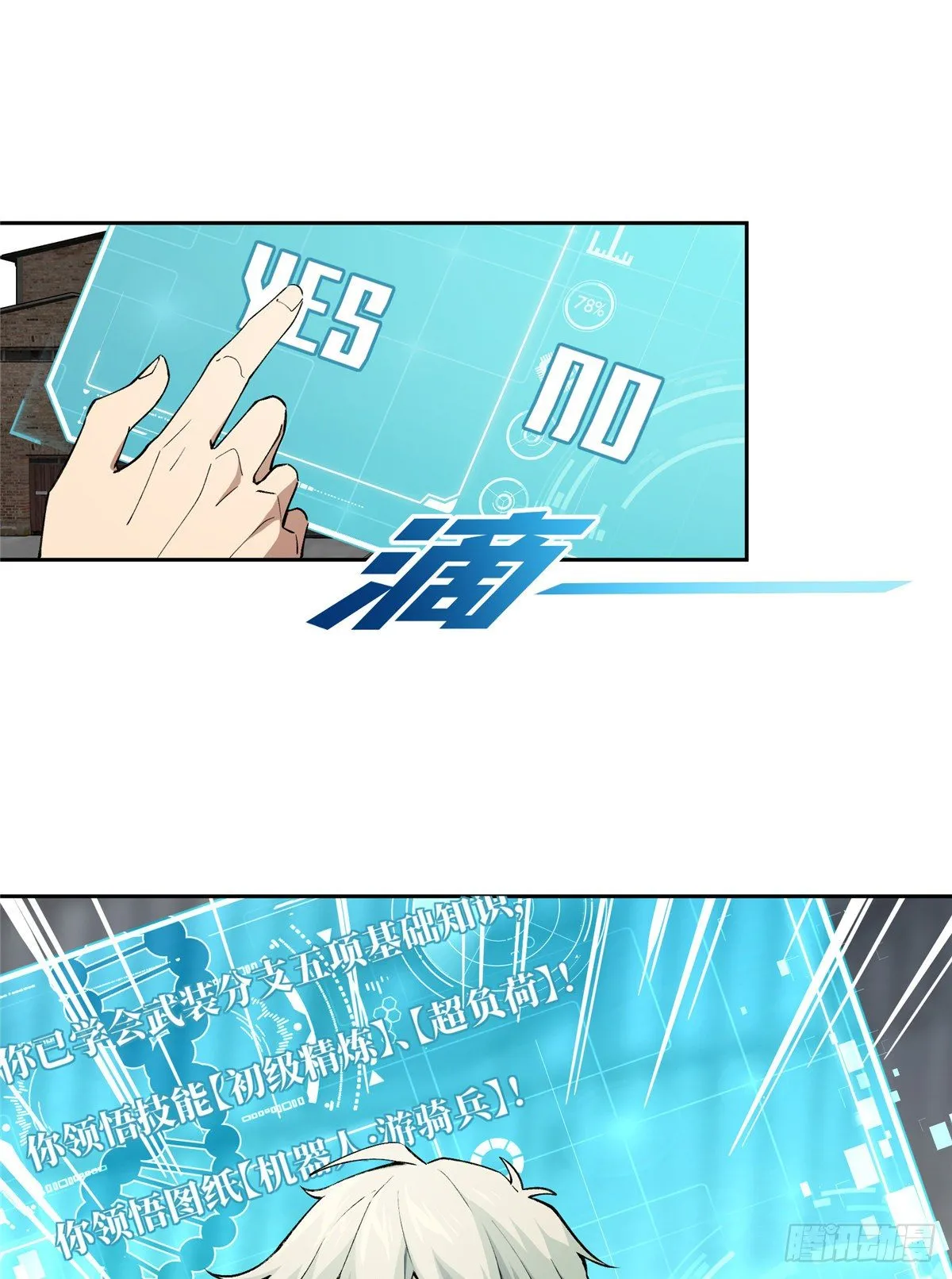 018 准备进阶任务 第35页