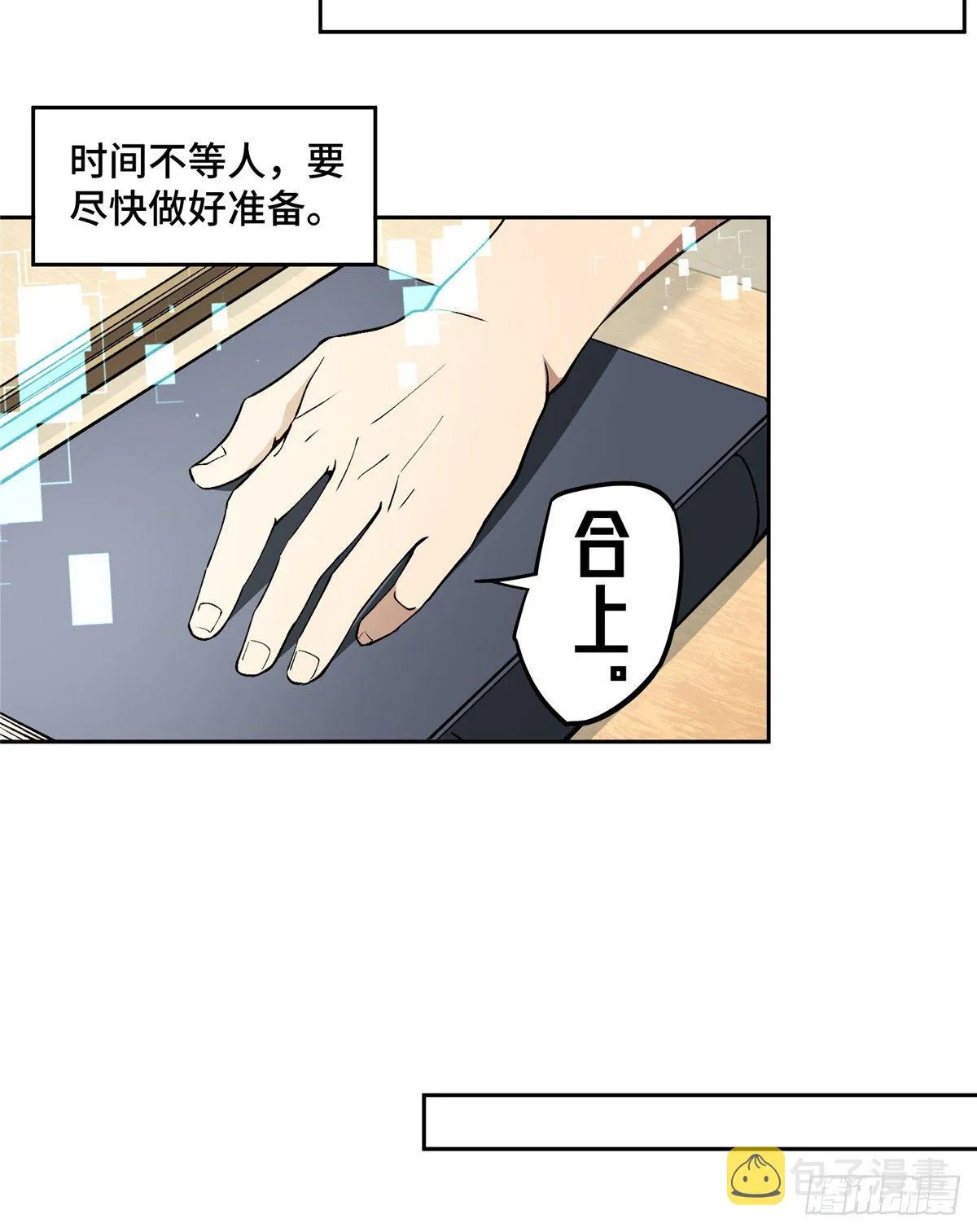018 准备进阶任务 第37页