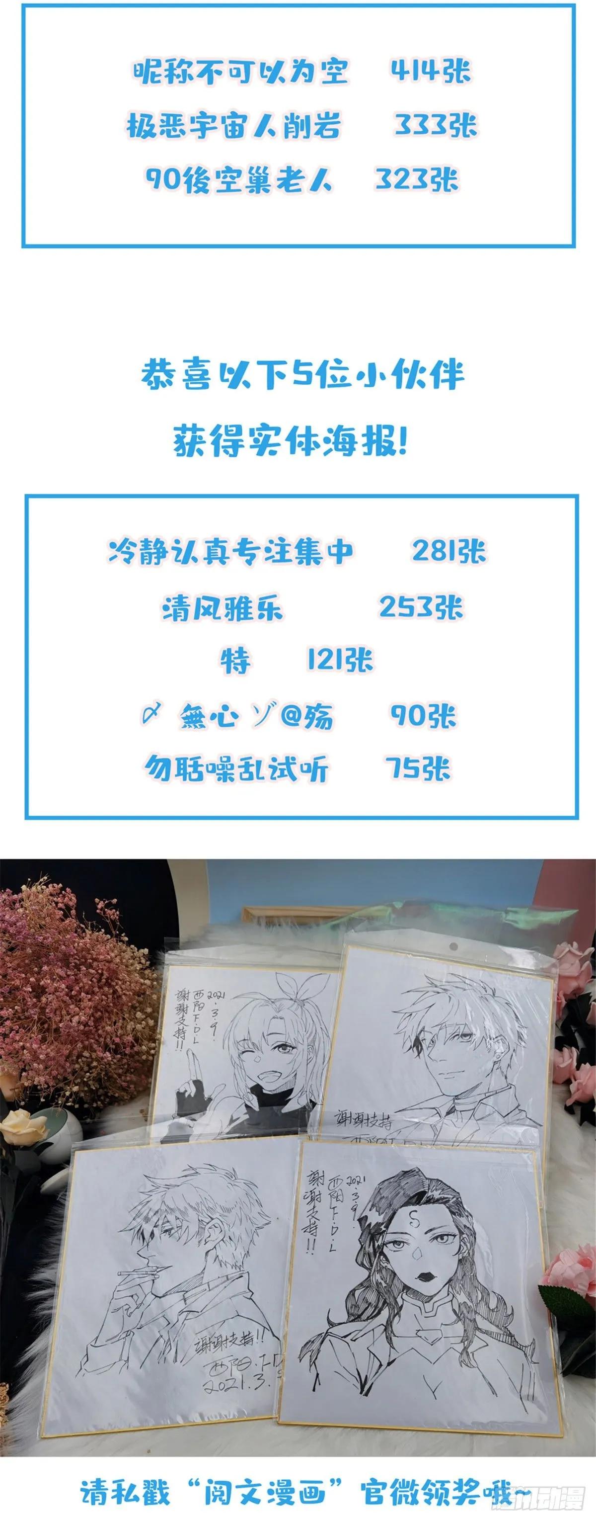 018 准备进阶任务 第40页
