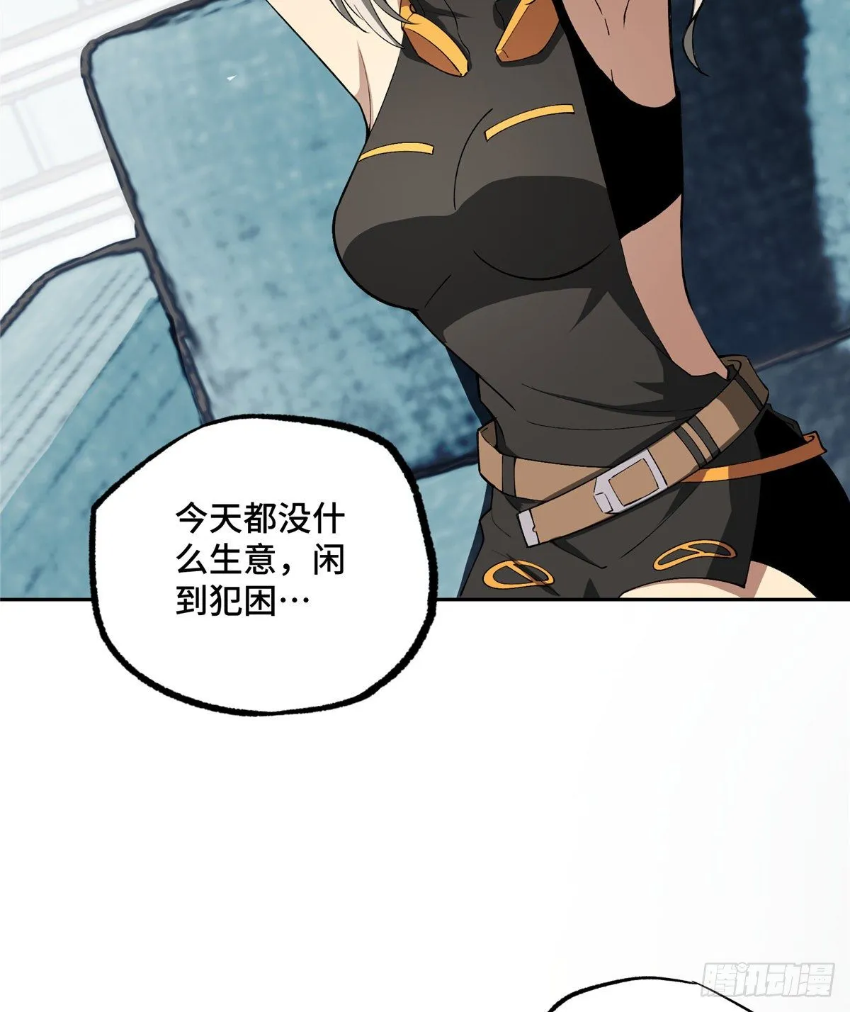 019 十三局的试探 第4页