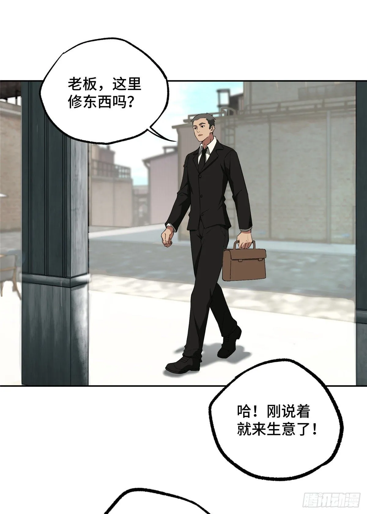 019 十三局的试探 第7页