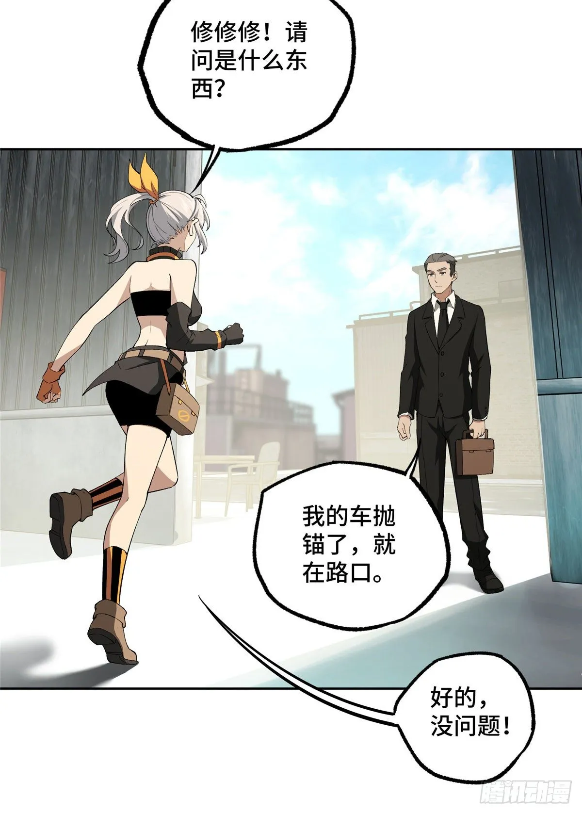 019 十三局的试探 第8页