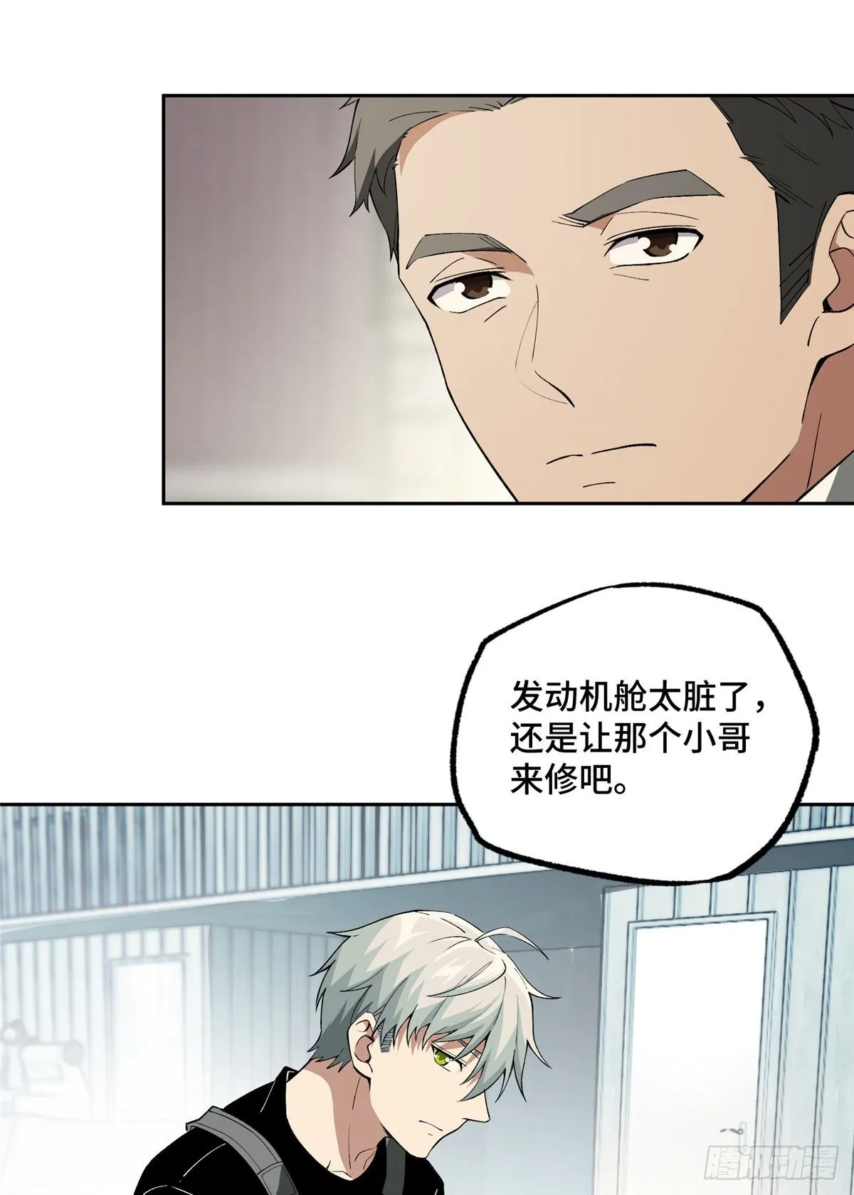 019 十三局的试探 第9页