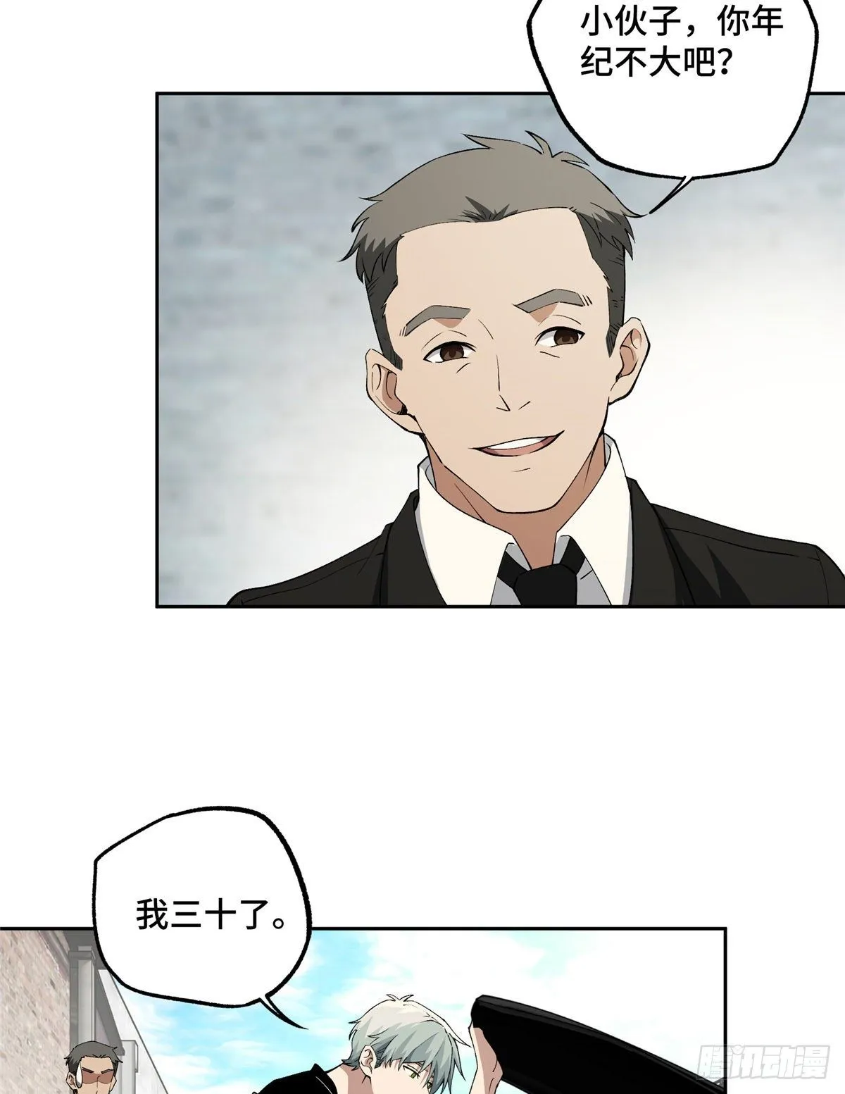 019 十三局的试探 第13页