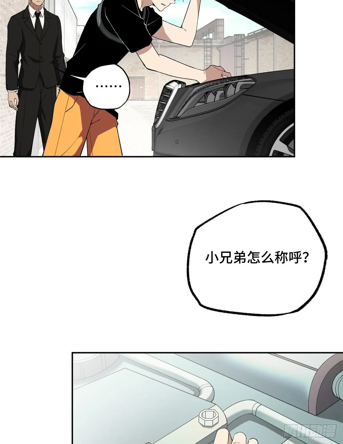 019 十三局的试探 第14页