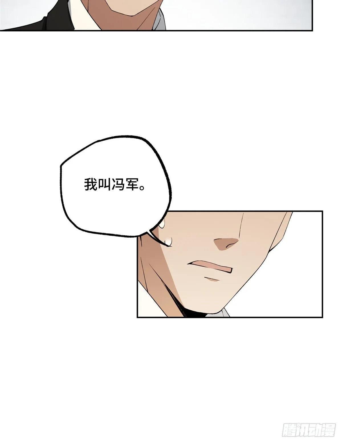 019 十三局的试探 第16页