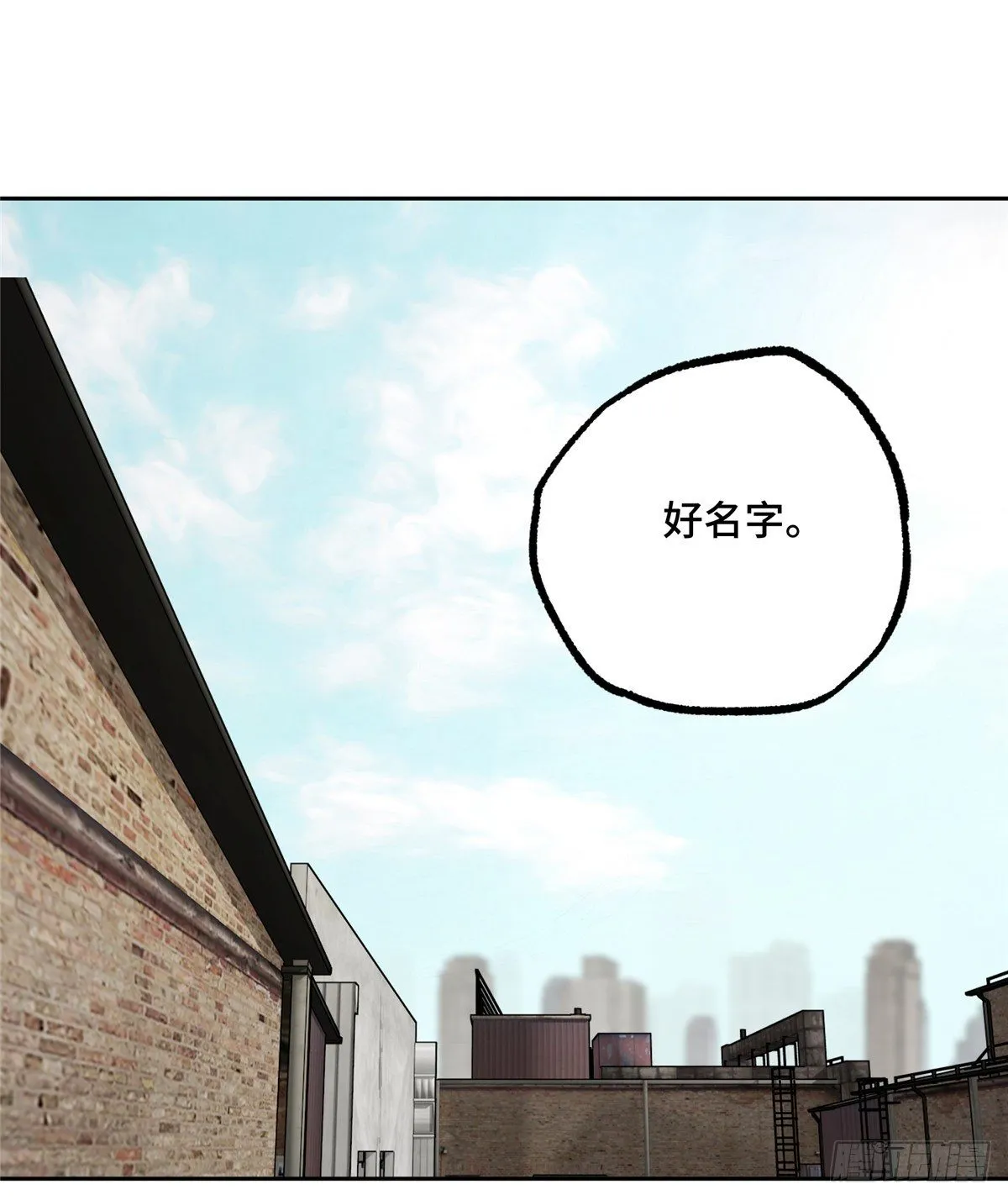 019 十三局的试探 第17页