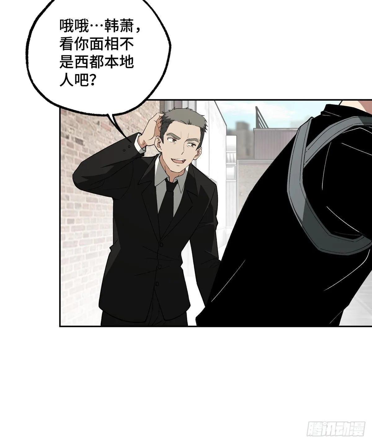 019 十三局的试探 第21页