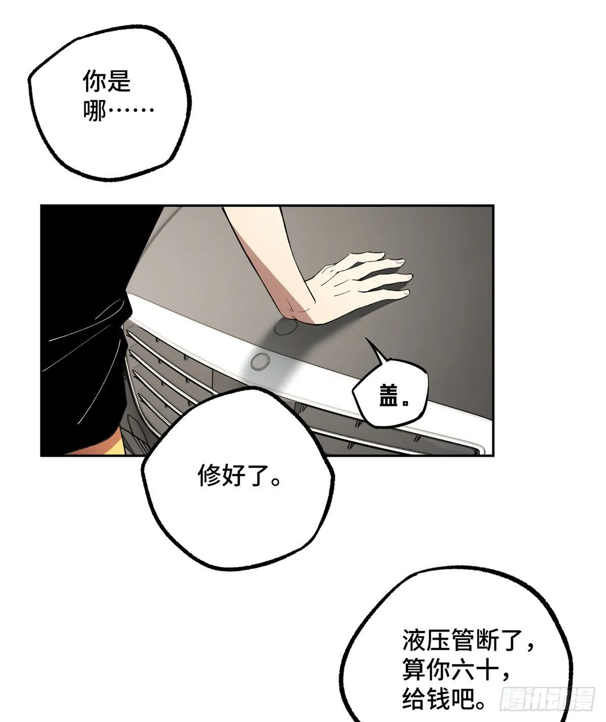 019 十三局的试探 第22页
