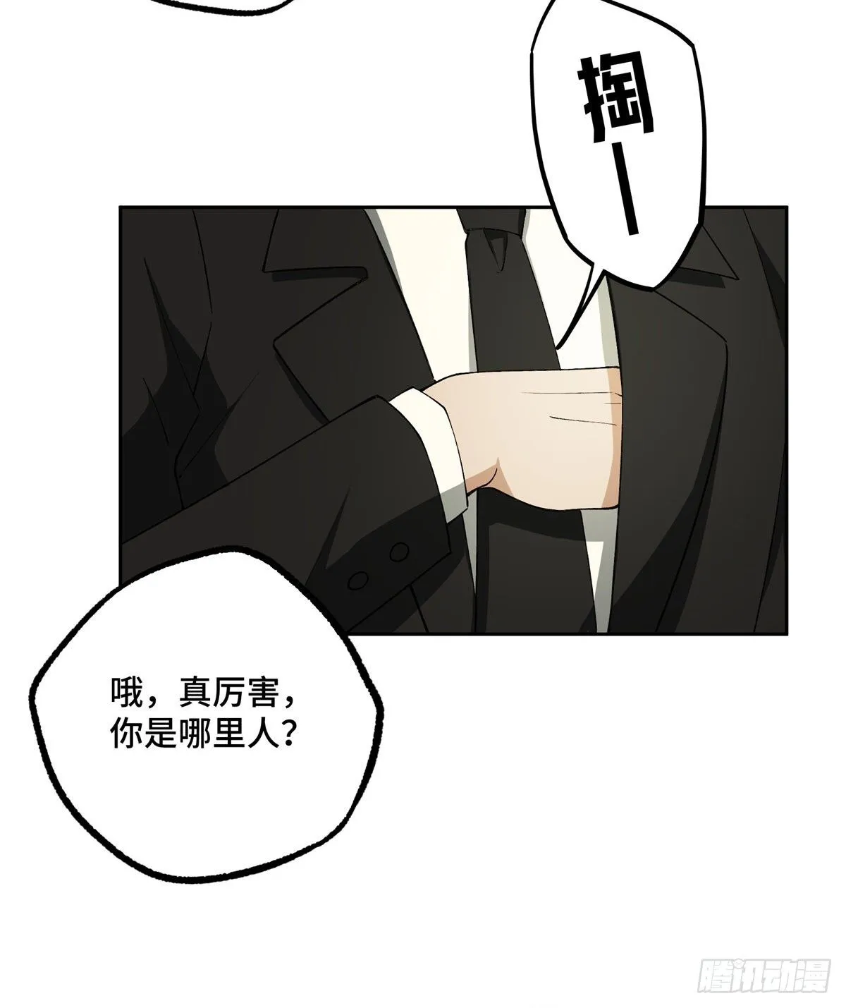 019 十三局的试探 第25页