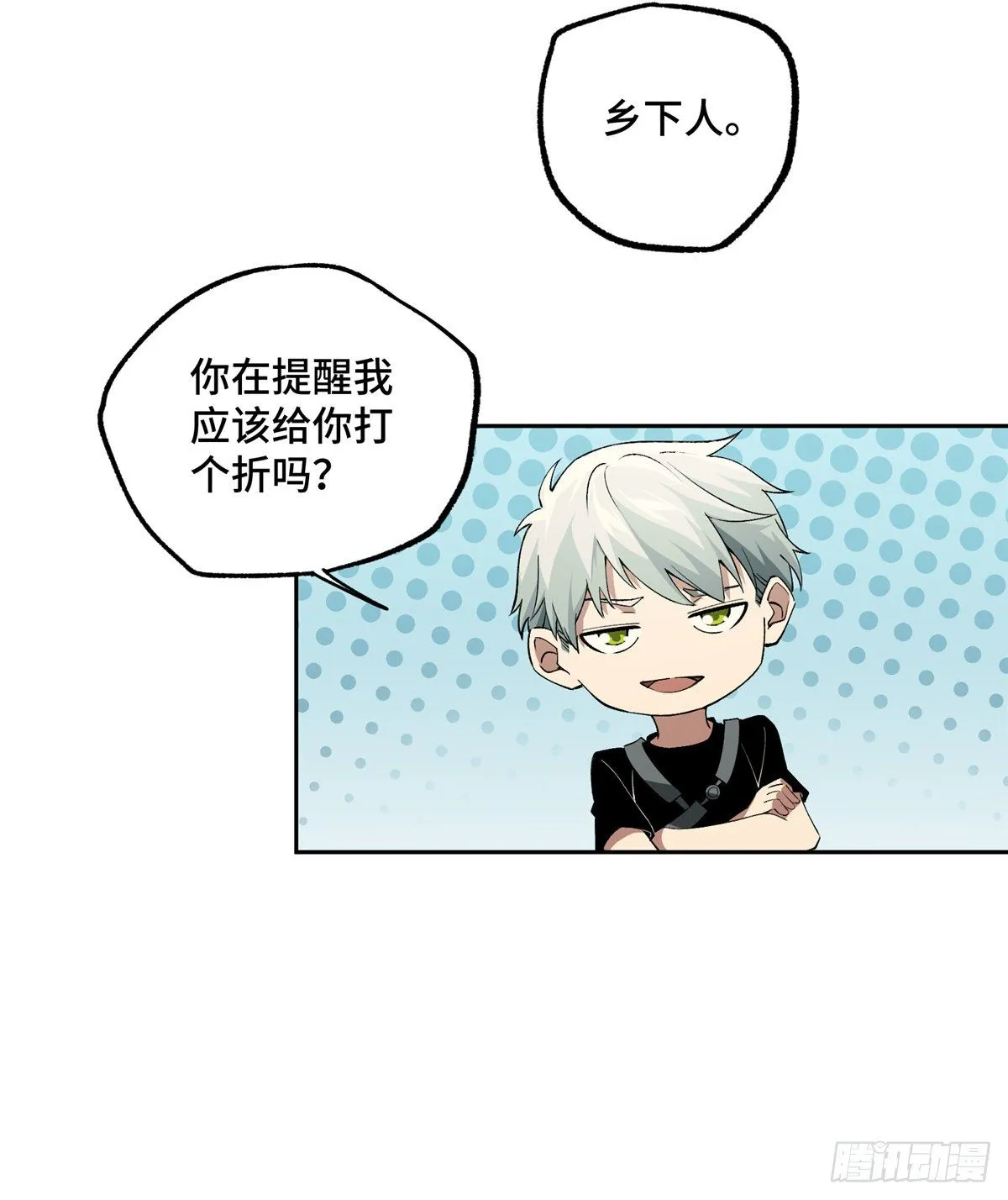 019 十三局的试探 第26页