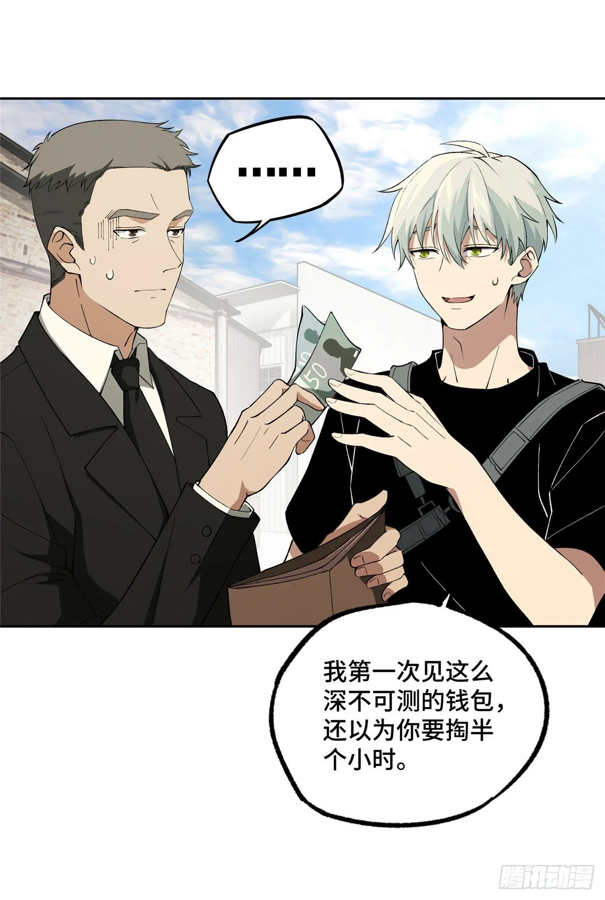 019 十三局的试探 第27页
