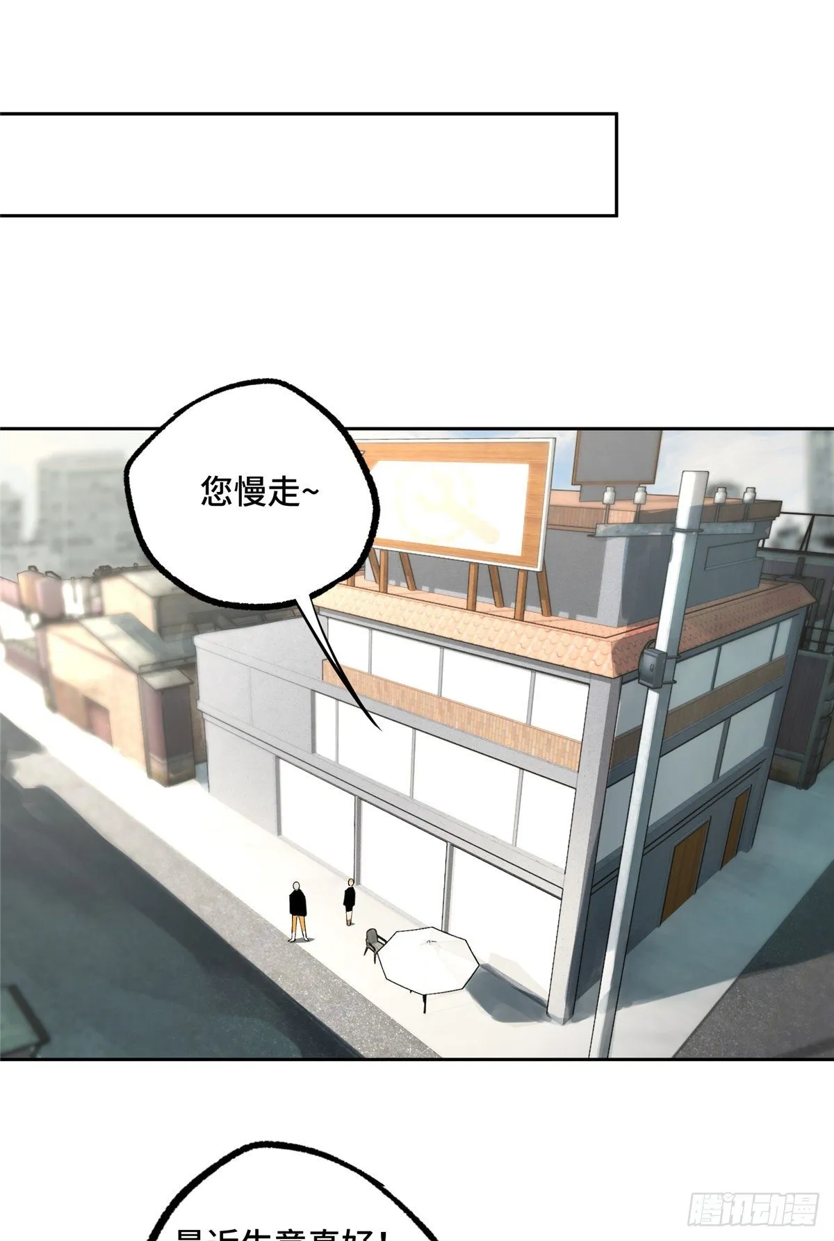 019 十三局的试探 第31页
