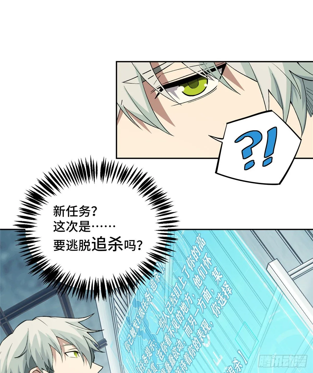 019 十三局的试探 第41页