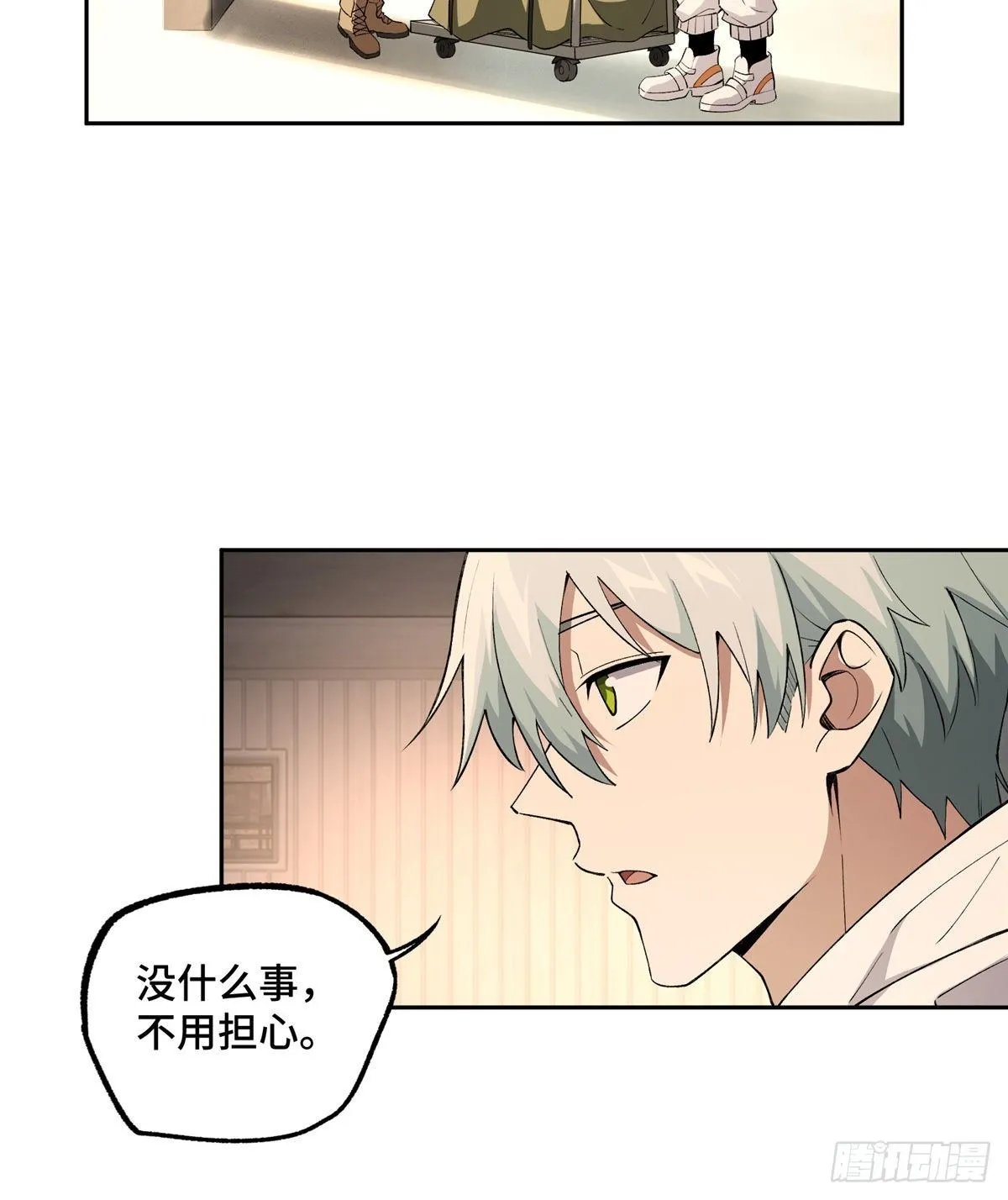 020 三方混战 第6页