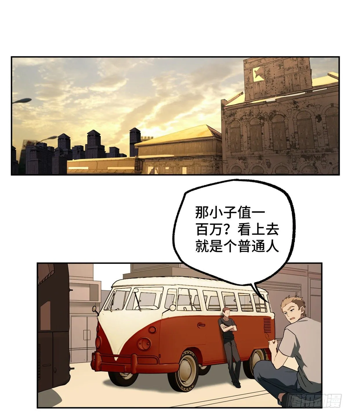 020 三方混战 第7页