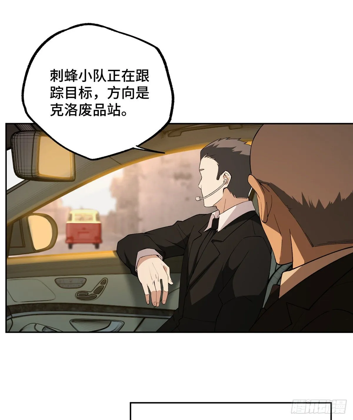 020 三方混战 第8页