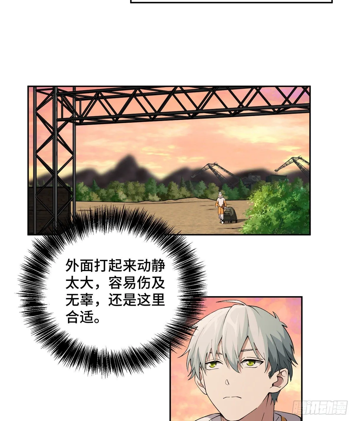 020 三方混战 第9页