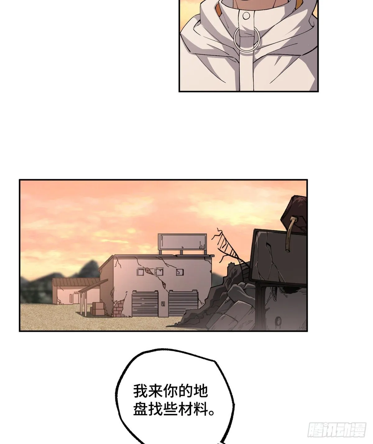020 三方混战 第10页